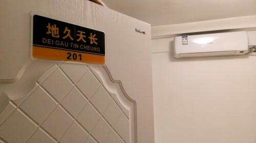 Chongqing Zuji Youth Hostel