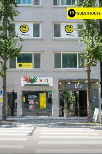 Hostal 10 Guesthouse
