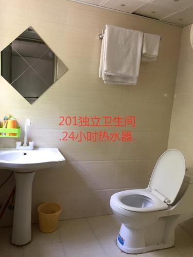 Hostal Wuzhou Hostel