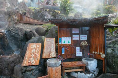 Hotel Milky Spa Sun Village