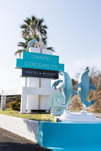 Nagasaki Chapel Coconuts Hotel ?resort