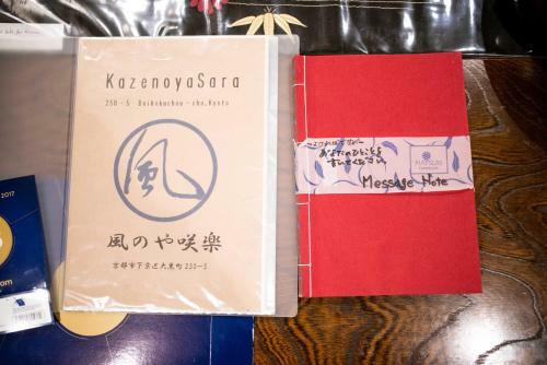 Kazenoya Sara