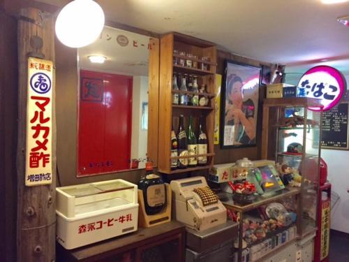 Business Hotel Masutachi