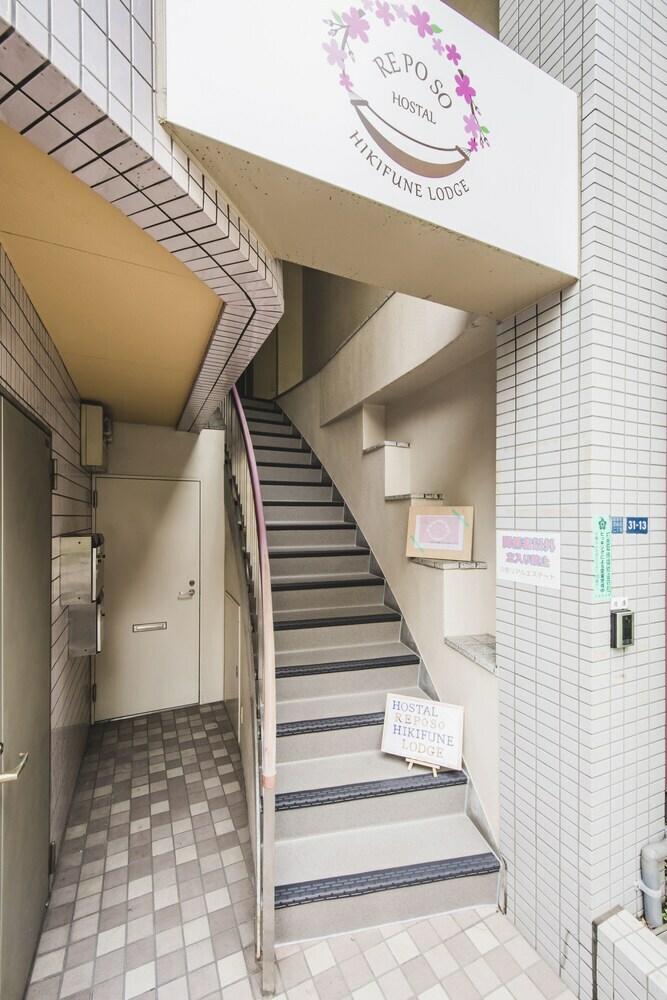 Hostal Reposo Hikifune Lodge