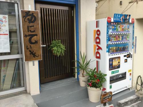Hostal Guest House Unity
