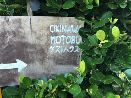 Hostal Okinawa Motobu Guest House