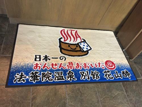 Hotel Hanasansui
