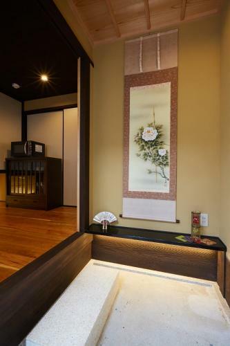 Guest House Rinn Harikoji