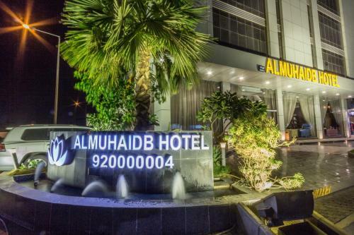 Apartamento Almuhaidb Faisaliah Hotel Suites