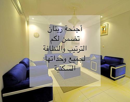 Ritan Apart-hotel