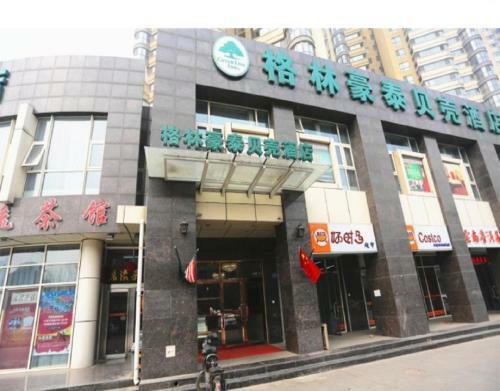 Greentree Inn Tianjin Heping Road Department Store Shell Hotel