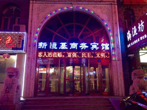Everising Modern Hotel Central Street