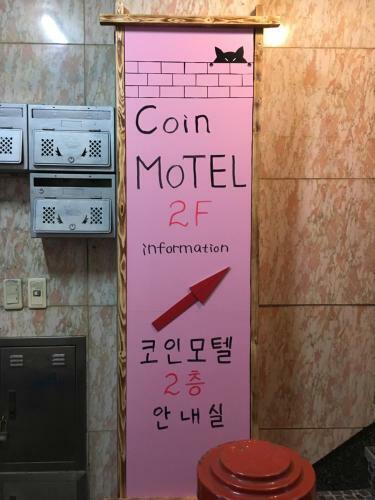 Coin Motel