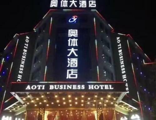 Aoti Hotel