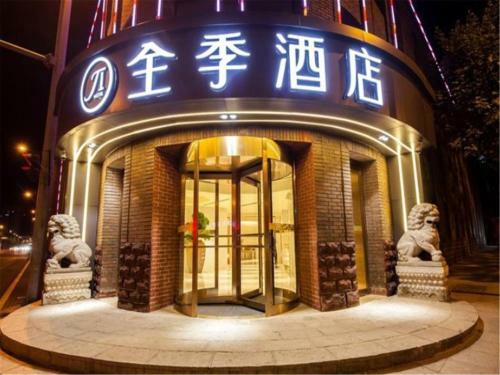 Ji Hotel Dalian Peace Square