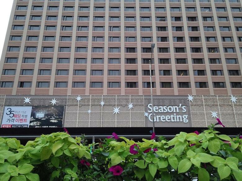 Hotel Best Western Seoul Garden