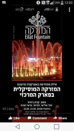 Ilan Holiday Home