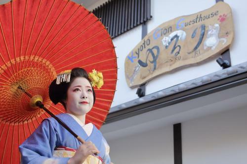 Hostal Gion Guesthouse Yururi