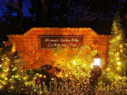 Posada Aromatic Garden Villa La Poltrona