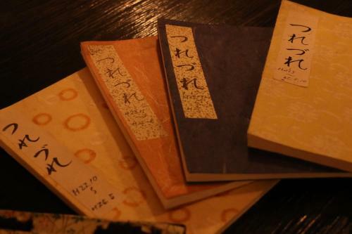Marucho Ryokan