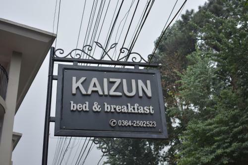 Hostal Kaizun Bed Breakfast