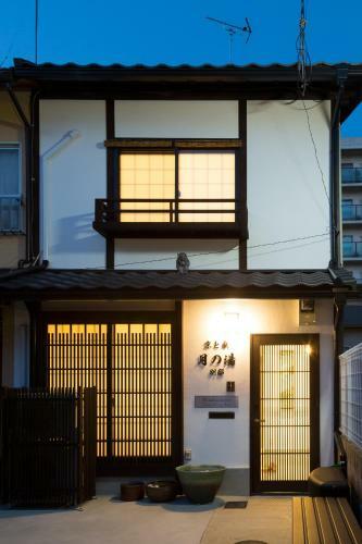 Kyotoya Tsuki No Yu Bettei