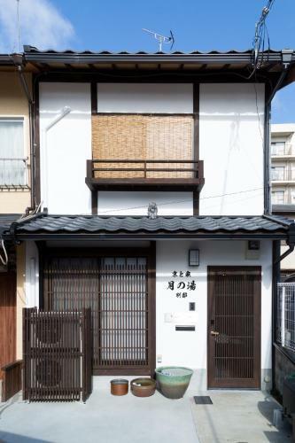 Kyotoya Tsuki No Yu Bettei