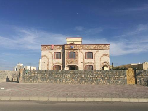 Hostal Stone House