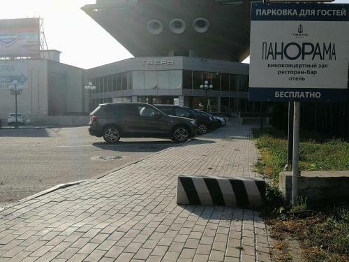 Hotel Panorama
