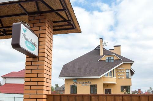 Hotel Ministerka Lake-house