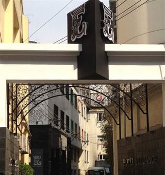 Elegance Bund Hotel