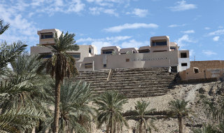 Hotel Dar Hi