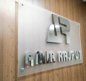 Ar Hotel