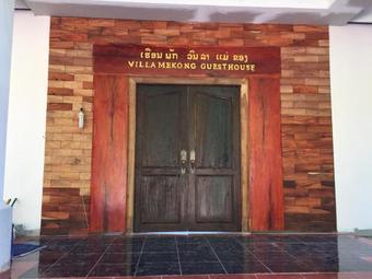 Hostal Villa Mekong Guesthouse