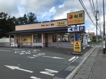 Tamaki