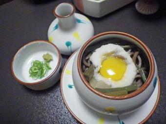 Kosenkaku Yoshinoya
