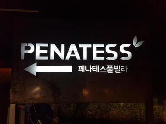 Penatess Pool Villa