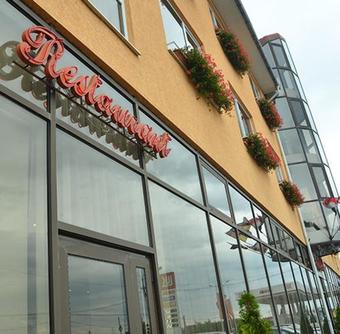 Hotel Dana