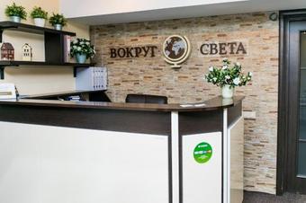Vokrug Sveta Dubna Hotel
