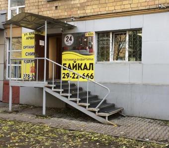 Baykal Apartments On Dekabristov