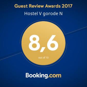 Hostel V Gorode N
