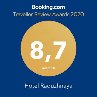 Posada Hotel Raduzhnaya