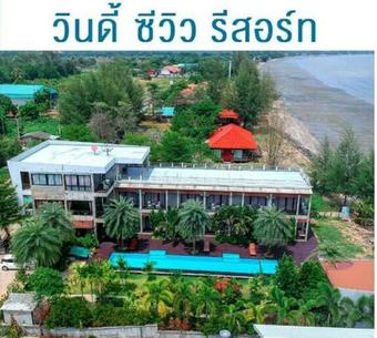 Hotel Windy Seaview Resort
