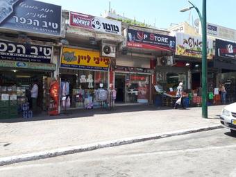 Apartment In The Center Ashdod