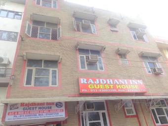 Posada Rajdhani Inn