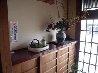 Asahikan