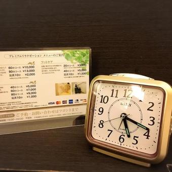 Ai Hotel Oyama