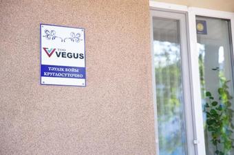 Apart-hotel Vegus