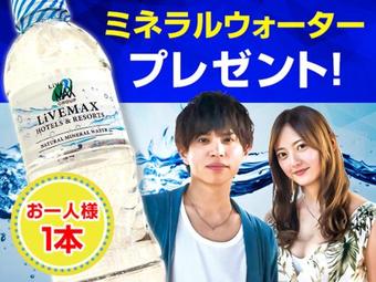 Hotel Livemax Hachioji Ekimae