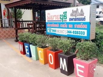 Hostal Phimaiburi